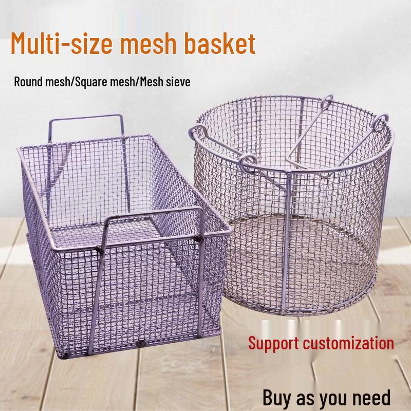 Yode Multipurpose Iron Mesh Strainer Basket