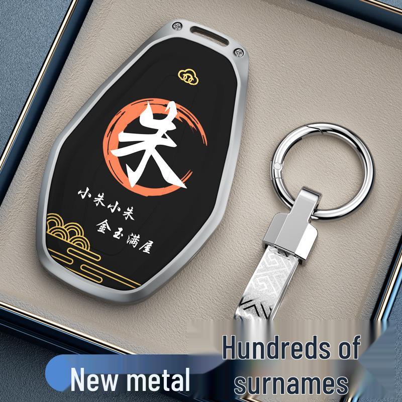 Защитная крышка для ключа автомобиля Chery Tiggo 8pro/8plus, Arrizo 8, Exploration 06, Fengyun A8