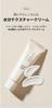 Солнцезащитный крем с пробиотиками риса Relief Rice Probiotics Sun Cream 50мл Солнце [BOJ] Солнце + [Beauty Joseon] SPF50+ PA++++ (Рисовый крем)