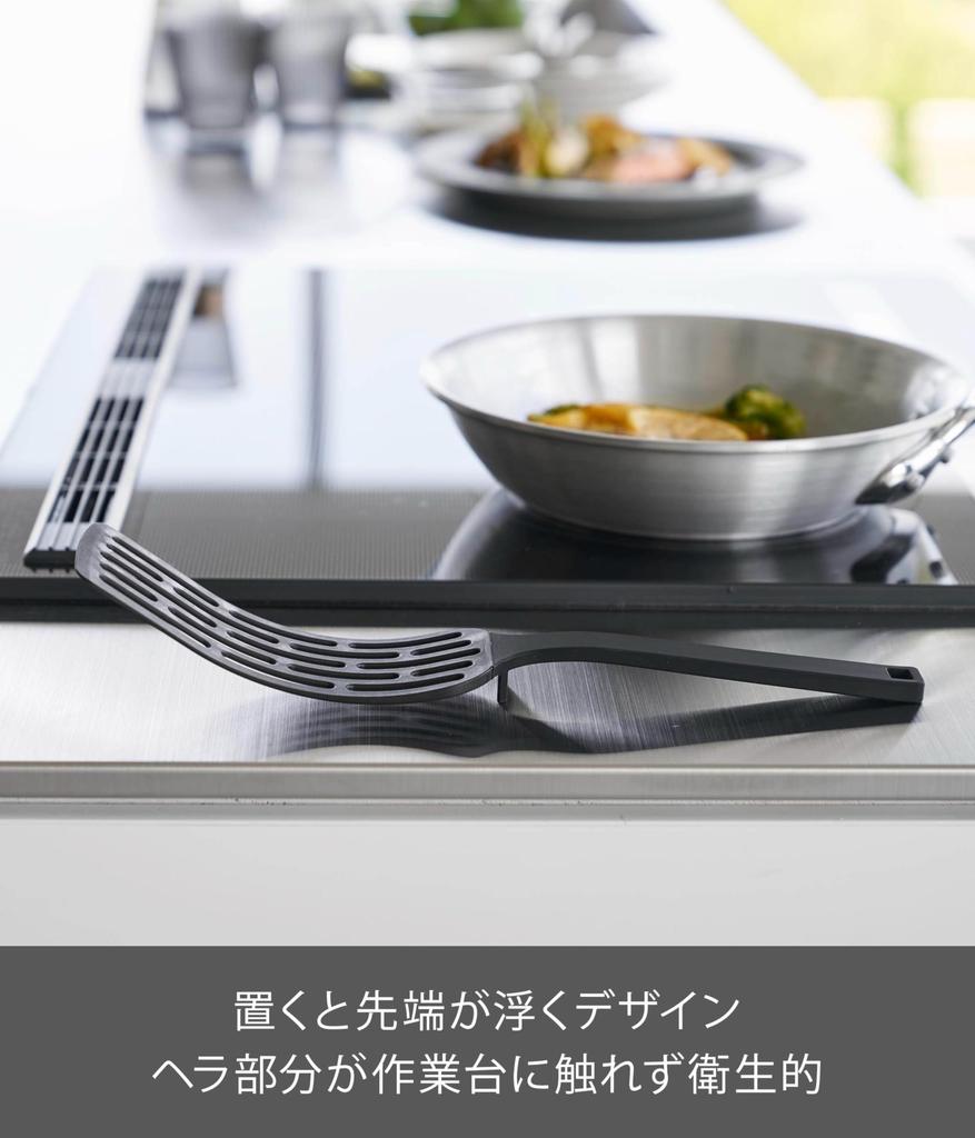 Yamazaki Tower Silicone Handle Long x x Dishwasher Floating 1502 Turner, Black, W6.5 D5.5 H30cm, Safe, Tip,