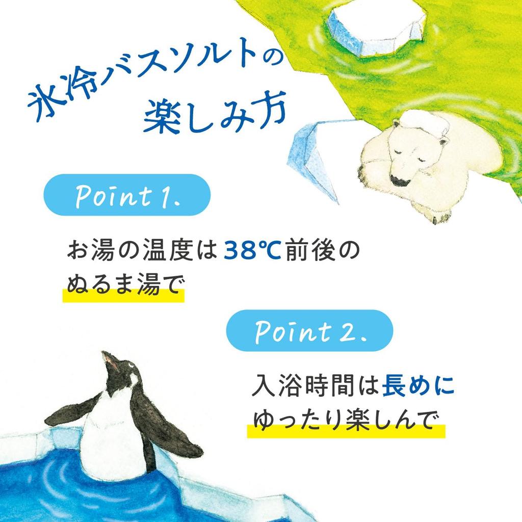 Global Product Planning Kimochi Ice Cold Bath Salts Penguin Feeling Cool Mint 50g Cooling Sensation with a Cool Mint (Strong Scent)