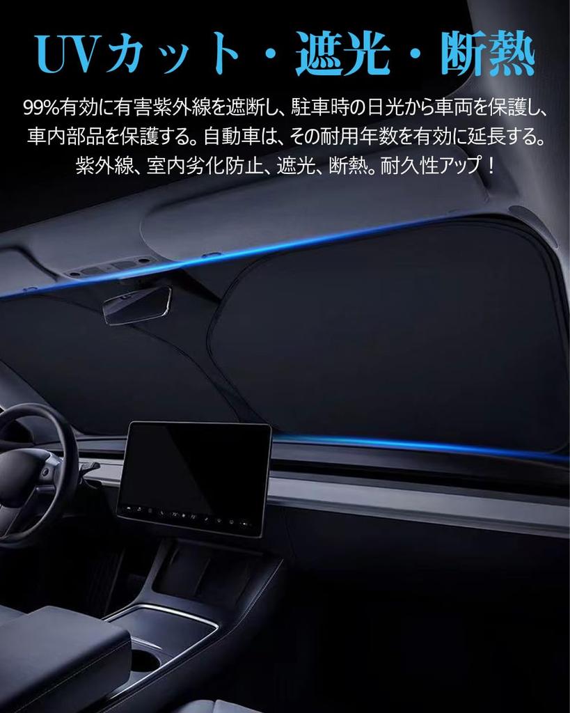 Sunshade for Honda Vezel RV Windshield Specially Designed for VEZEL High Heat UV Light and with Storage Interior Car Accessories Vezel (Models