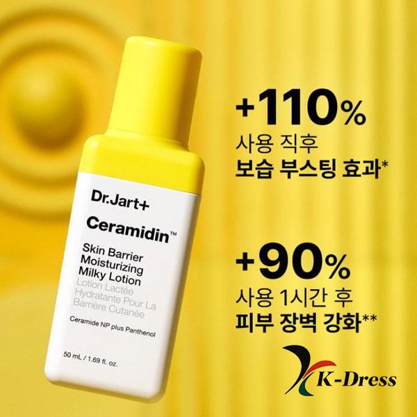 Dr. Jart+ Ceramidin Skin Barrier Moisturizing Milky Lotion 50ml