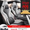 A06 Universal Full-Surround Car Seat Cushion, Four Seasons, Five-Seat Leather Cover