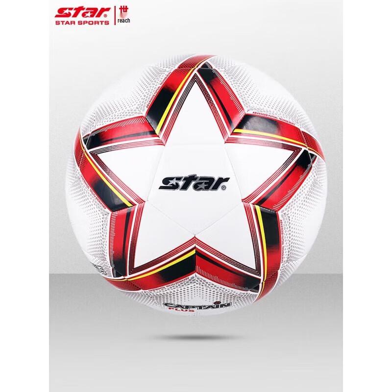 Футбольный мяч для тренировок молодежный STAR SB8894C-11