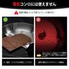 KR KITCHENRAKU коврик для индукционной плиты, термочувствительный, меняющий цвет, нескользящий, летний, силиконовый коврик, устойчивый к царапинам, теплоизоляционная подкладка (бе
