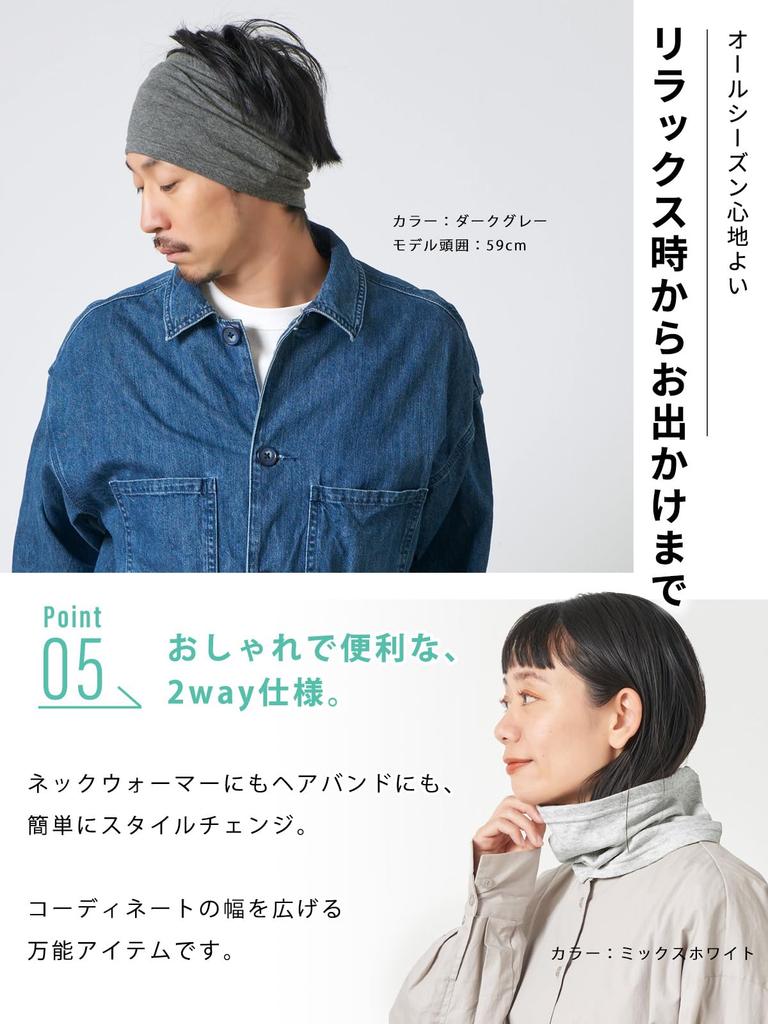 ШАРМ Сделано в Японии Органический хлопок Короткий снуд Защита от УФ-лучей 100% [Свободный размер/Светло-серый]