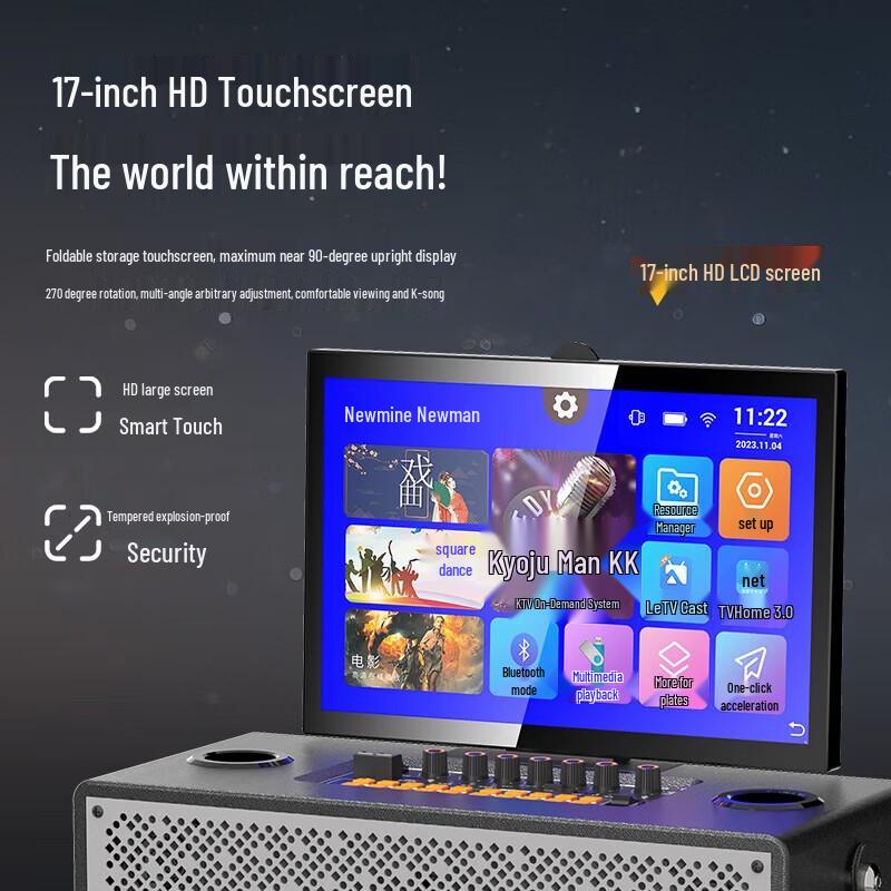 Newmine N525 Portable KTV Bluetooth Speaker System with 17-inch Display