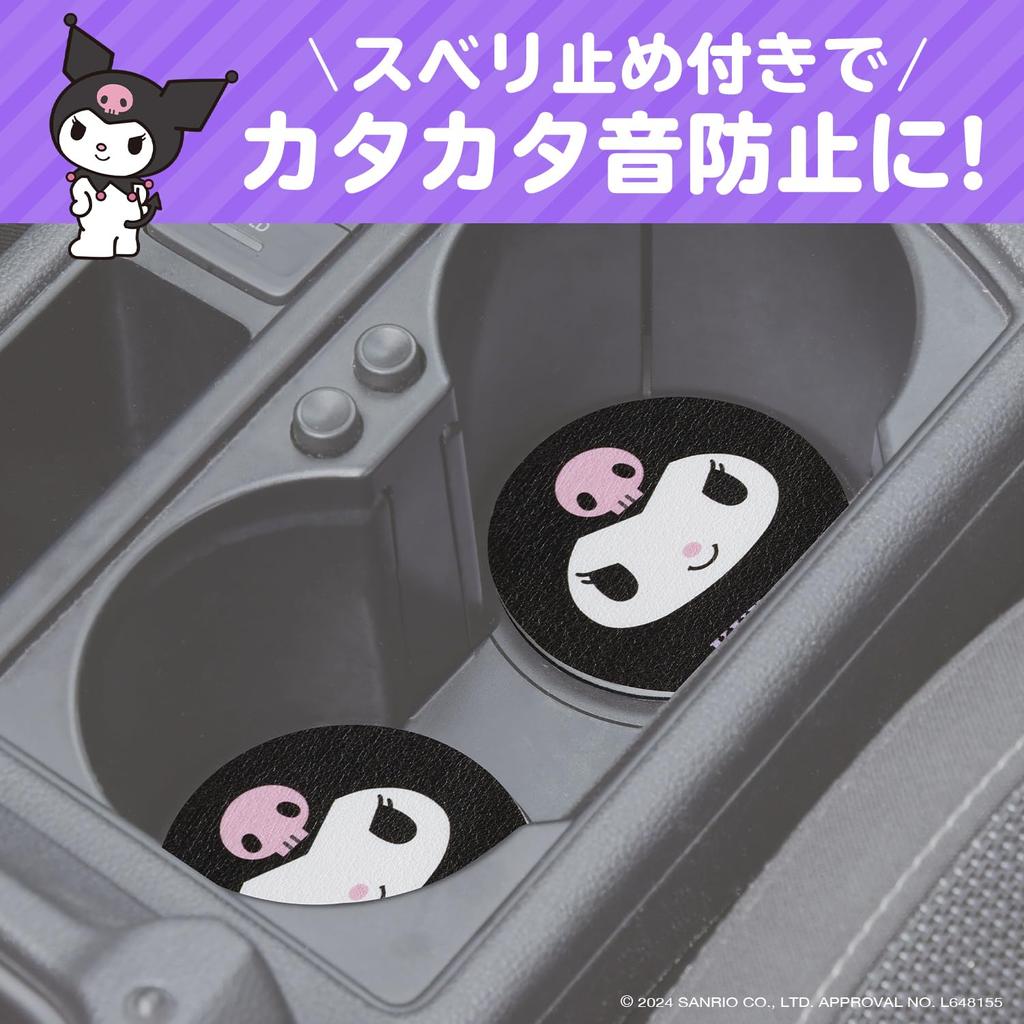 SEIWA IMP261 Sanrio Car Accessories Drink Holder Coaster Chromi Drink Mat Absorption Soft