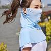 Sunscreen Face Guard Ice Silk Neck Protection Summer Riding Face Guard Outdoor Activities Travel Neck Gaiter