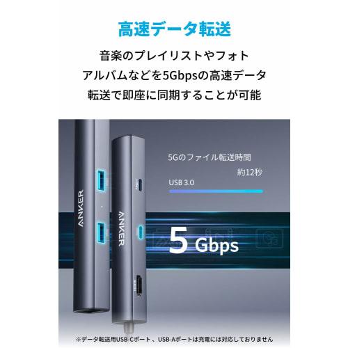 Anker PowerExpand 6-in-1 Ethernet Hub PD 65W USB-C Port 4K HDMI Port 1Gbps Ethernet Port with USB3.0 Port for MacBook Pro, MacBook Air, iPad Pro