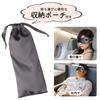 Smaly Rechargeable Heated Eye Eye Eye Automatic 2 Temperature Relieves Eye Eye Care Mask, Gray, SM-HM23, Pillow, Warmer, Relaxation, Shut-off Timer,