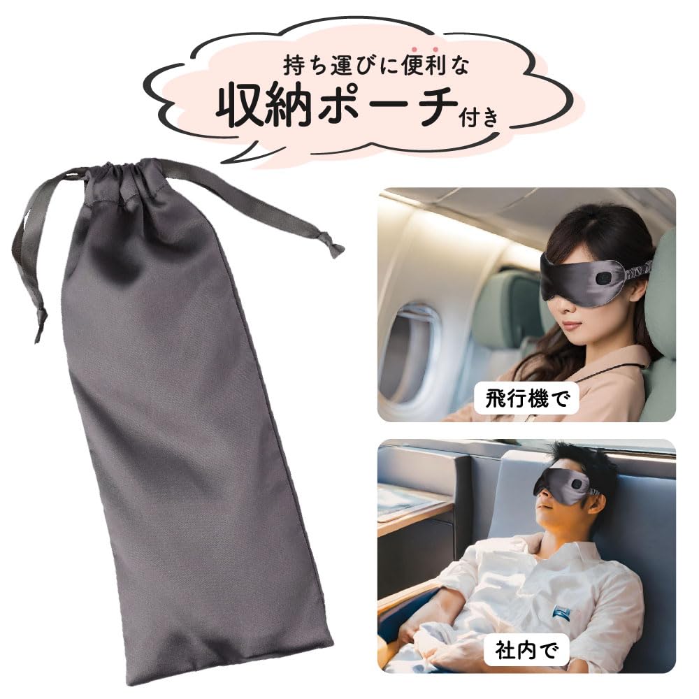 Smaly Rechargeable Heated Eye Eye Eye Automatic 2 Temperature Relieves Eye Eye Care Mask, Gray, SM-HM23, Pillow, Warmer, Relaxation, Shut-off Timer,