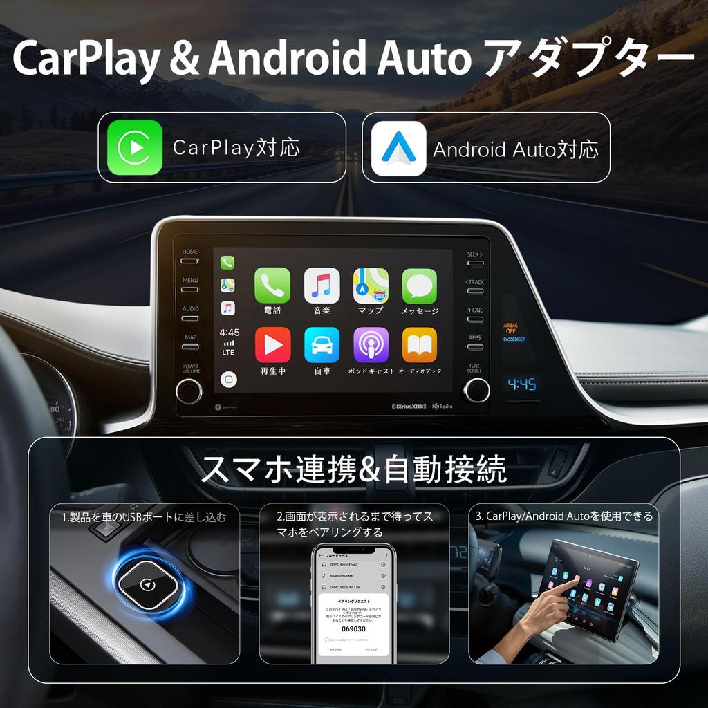 Адаптер Avutrel CarPlay и Android Auto, Car Play, Plug & Play, Автоматическое подключение, Голосовое