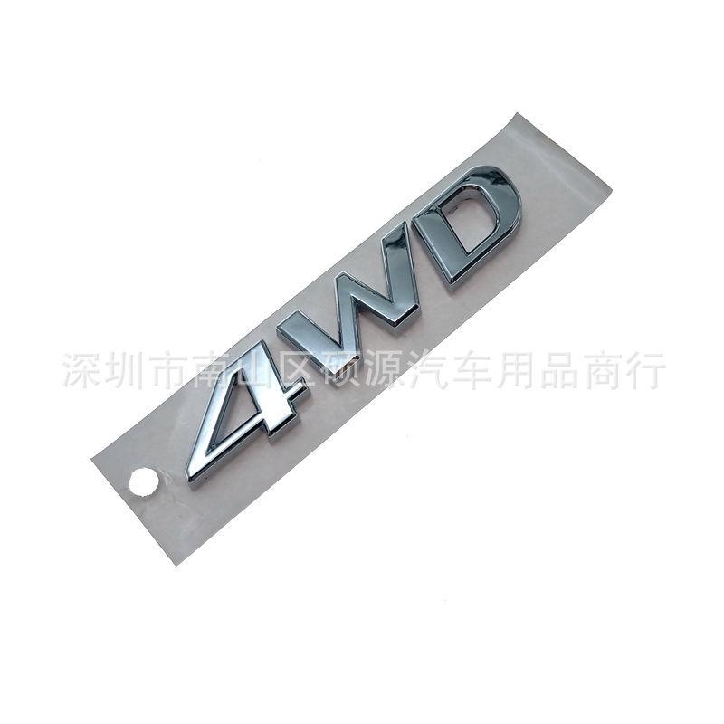 AAZO1 Suitable for car modification 4WD English letter trunk displacement logo 4WD fender decoration label car sticker emblem
