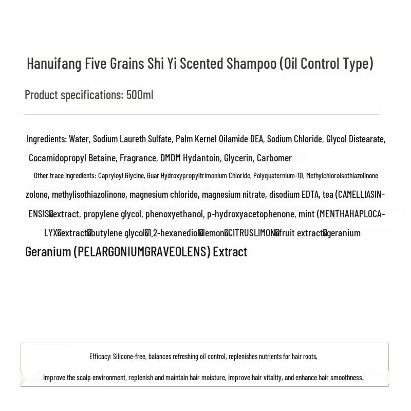 Hanbang Wugu Refreshing Oil Control Shampoo