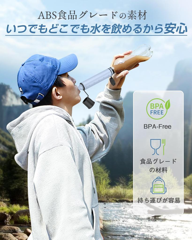 New GreeShow Portable Water Disaster Emergency Disaster Prevention Simple Water For Mountain Reusable Japanese [2024 Arrival] Purifier, Prevention,