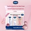 Подарочный набор Vaseline Intensive Care для тела и рук