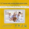 12-дюймовая цифровая фоторамка HD LED с датчиком движения