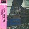 LP Пластинка ГАНС ПИШНЕР - Бах: Итальянский концерт в F-мажоре, CT2009 CLAVIER Япония Оби Классический Б/у