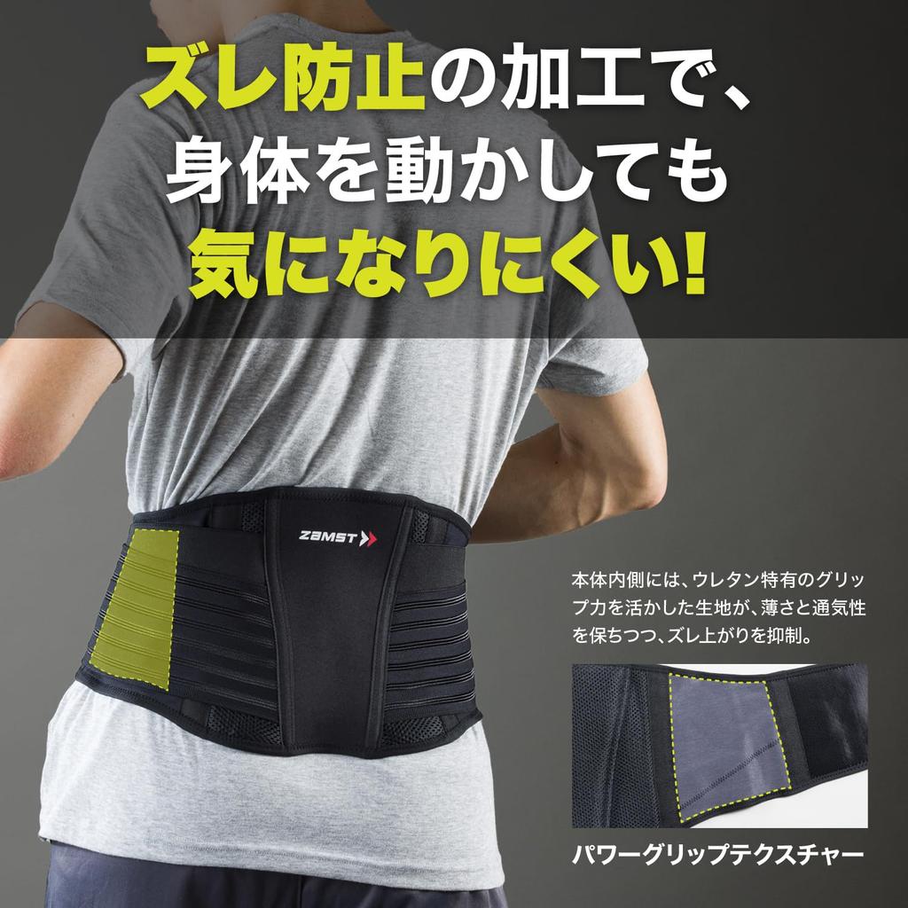 Zamst Пояс для поддержки талии для всех размеров, черный ZW-7 Sports, L, 383703,