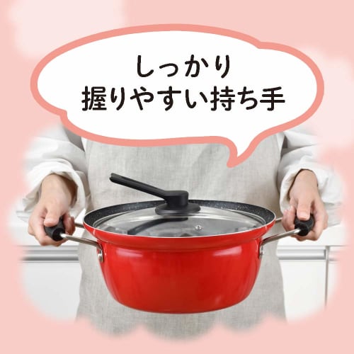 Wahei Freiz Nikomiina RB-1697, 24cm, Non-Boiling Pot, Induction and Gas Compatible
