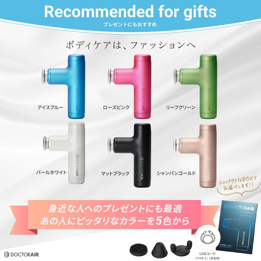 Официальный магазин Doctor Air Тренировочный пистолет Гиперблок 2 года продления Любимый Риоко Компактный Миофасциальный релиз День лица День уважения к пожилым людям