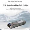 Huawei 2.5G ESFP Optical Transceiver Module