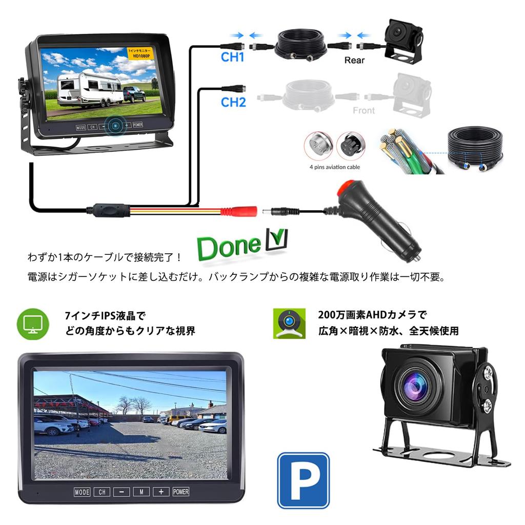 SEMHALF AHD Backup Camera Monitor Dual IPS LCD Ultra Night IP69 Dustproof and Guide Line Switchable Normal and Mirrored Compatible with 12V To Wide