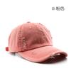 Women's washed, distressed, solid-color baseball cap, suitable for outdoor activities, providing warmth and sun protection