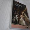 [USED] Prado Museum Guidebook, Art Book, Catalog, Japanese Edition