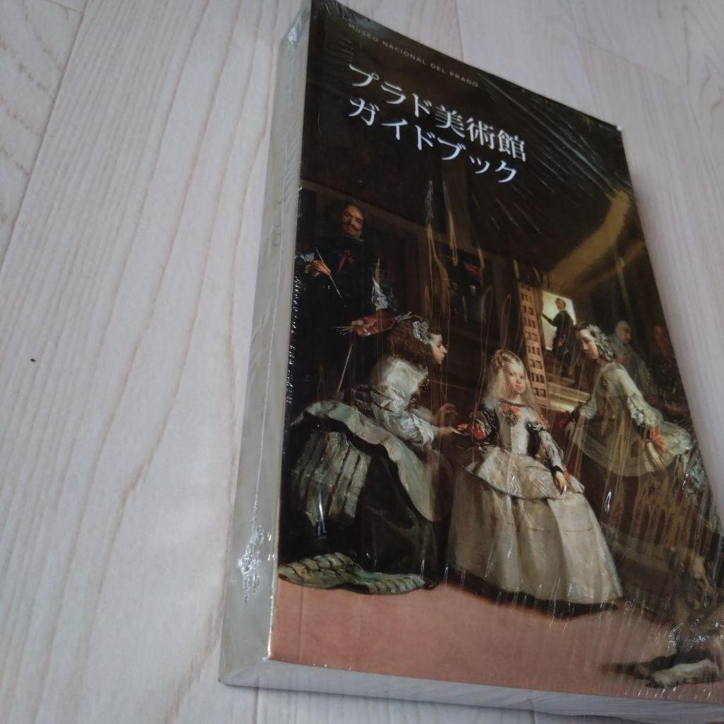 [USED] Prado Museum Guidebook, Art Book, Catalog, Japanese Edition