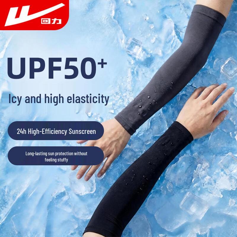Huili UV Protection Cooling Arm Sleeves