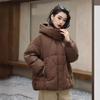 Short Down Jacket Casual Fashion Thermal Jacket Hooded Small Thickened Version Bread Jacket