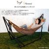 MRG Грузоподъемность Двухслойный Для помещений и улицы Инструкция на японском языке в комплекте x Гамак, Отдельно стоящий, 350 кг, Сетка, Использование, Портативный, Складной,