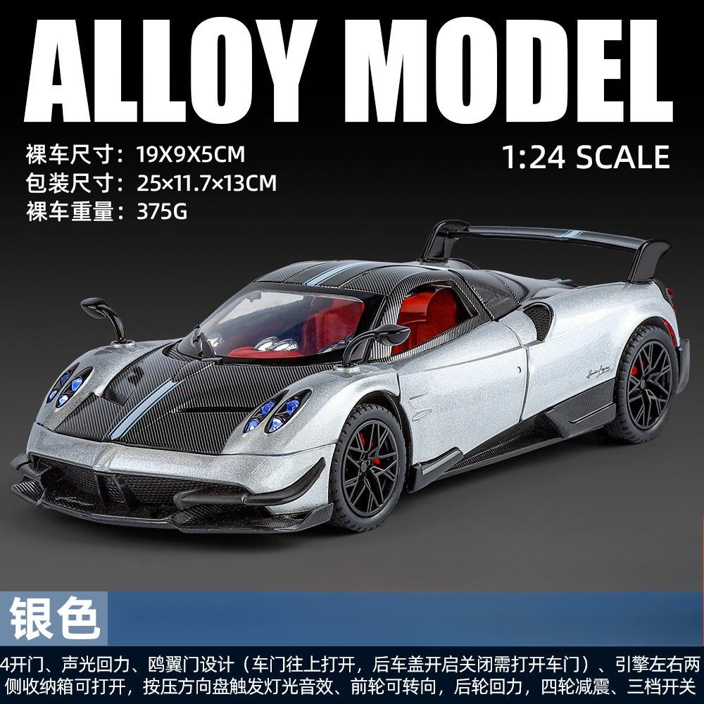 1:24 Huayra BC Car Model Toy Sound Light Gull Wing Door Alloy Diecast Supercar Models Boys Kids Gifts
