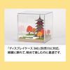 Kawada Paper Nano 360 Five-Story Pagoda, 7 x 12 x 7 cm, Ages 12 and Up, Paper Craft Kit, Miniature Kit, Interior Design, PS-11