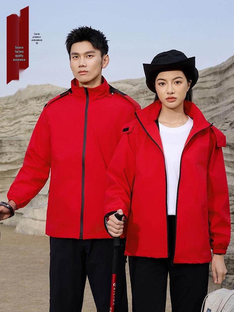 Легкая водонепроницаемая/ветрозащитная командная куртка для активного отдыха и путешествий