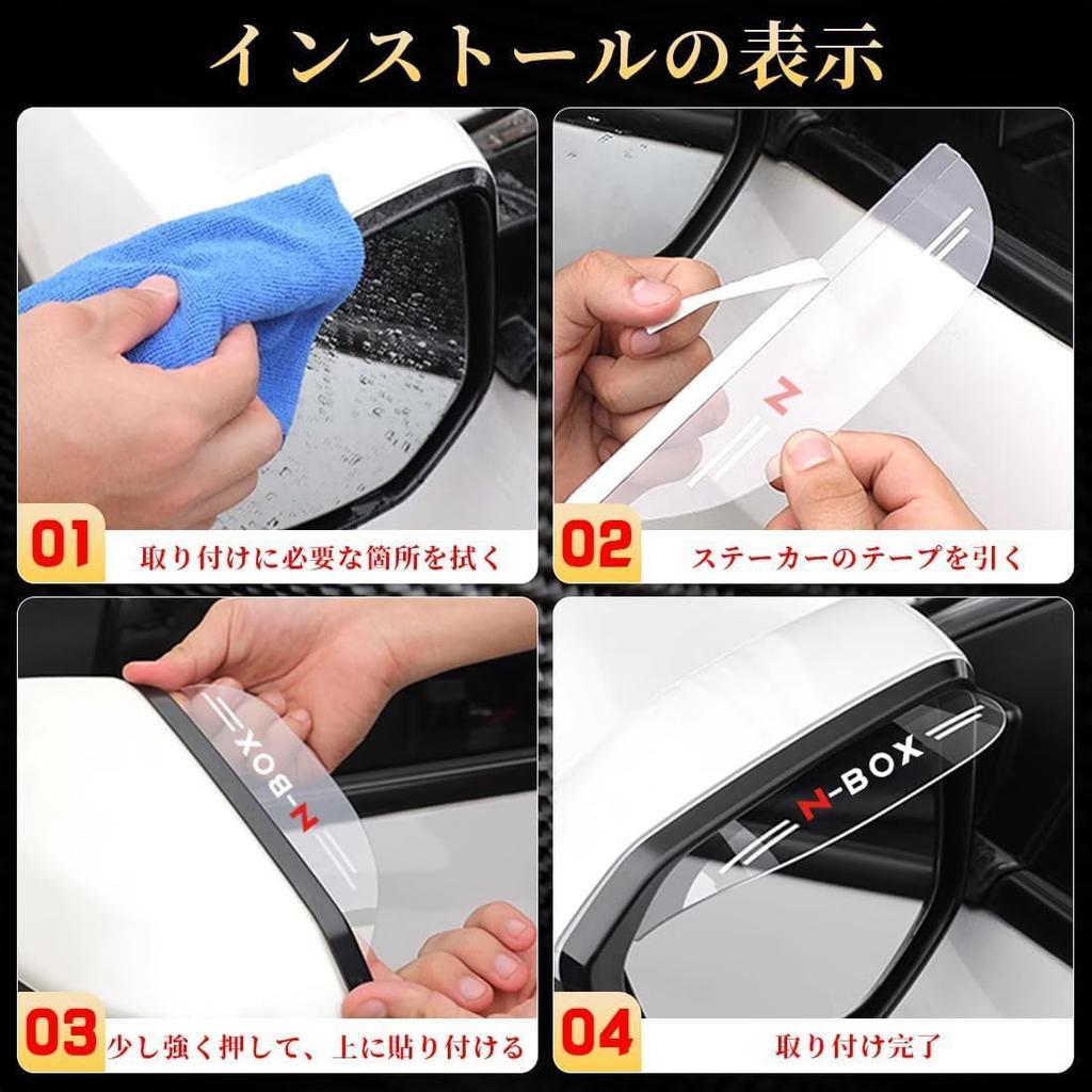 Alphard Door Mirror Visor, Rain and Snow Protection, Alphard Vellfire 30/35 Series, Alphard 40