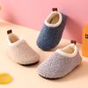 Plush Children's Floor Socks, Shoes for Both Men and Women, Baby Anti Slip Sole,Thickened Autumn and Winter Cotton Shoes, Indoor Home Cotton Slippers