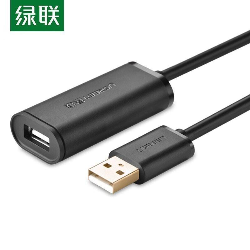 Ugreen USB 2.0 Удлинительный кабель "папа-мама" с усилителем сигнала