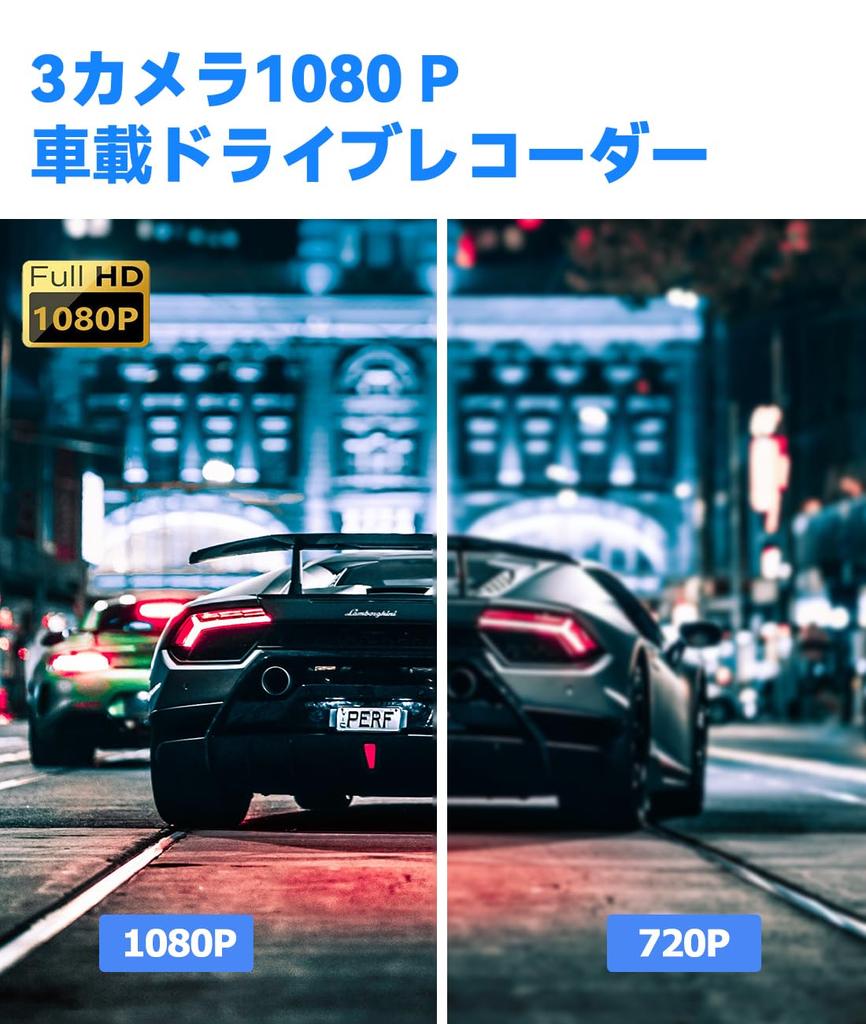 3-камерный регистратор для автомобилей, компактный регистратор, 3-камерный регистратор 1080P, всенаправленная защита на 360 градусов, 170 градусов