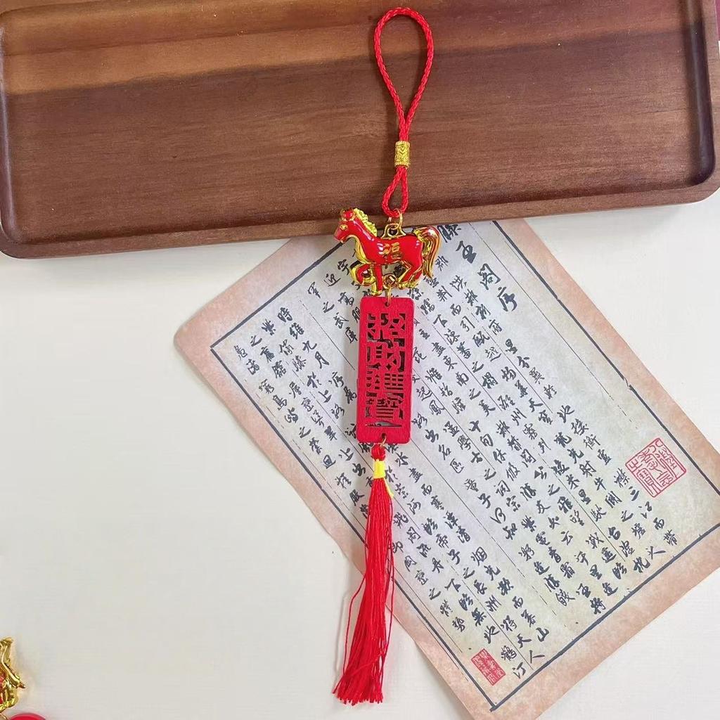 2026 Год Лошади Настенное Украшение Новогодний Счастливый Декор Зодиакальная Подвеска Лошадь Праздник Весны Дом Автомобиль Подвесной