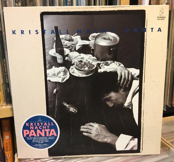 Виниловая пластинка PANTA Kristall Nacht VIH28297 INVITATION 1987 Япония Японский Поп-Рок Б/у