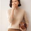 Women's Soft Cashmere Slimming Half-High Neck Pullover for Autumn & Winter