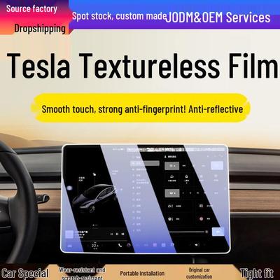 Защитная пленка для экрана Tesla Model 3/Y - Закаленная пленка для дисплея центральной консоли