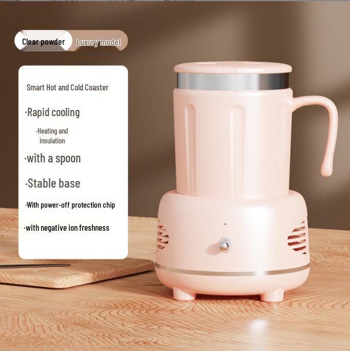 Портативная чашка для быстрого охлаждения и подогрева для офисных столов