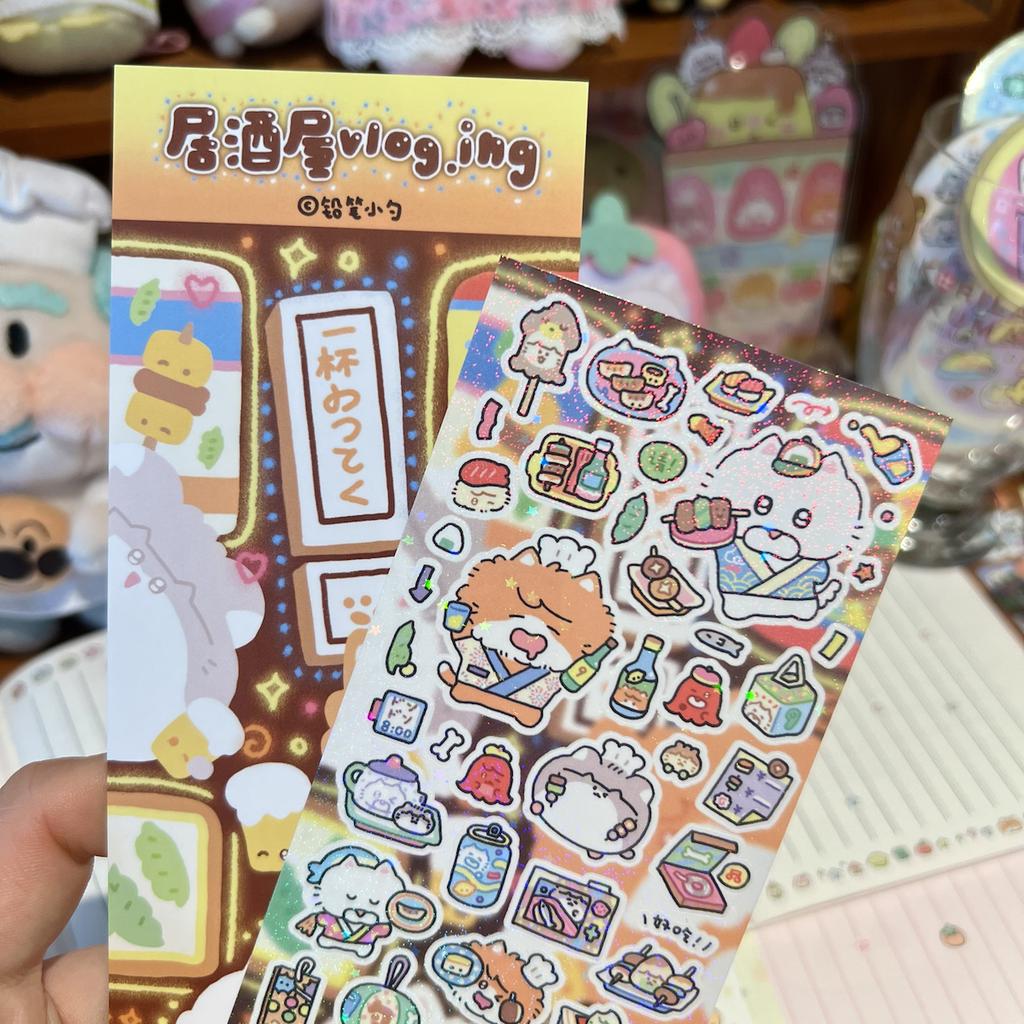 Izakaya Coffee Shop Journal Small Nose Sticker Decoration Diary Waterproof Sticker Cute