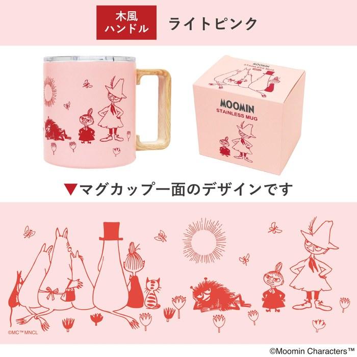 Кружка из нержавеющей стали MOOMIN 350 мл Ручка под дерево Светло-розовый (Dia. 8,7 x 9,2 x 12 см)