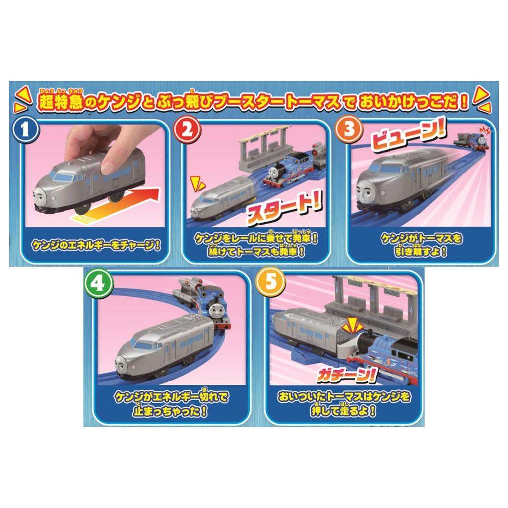TAKARA TOMY Plarail Thomas the Tank Engine Kenji and Thomas Chase Set